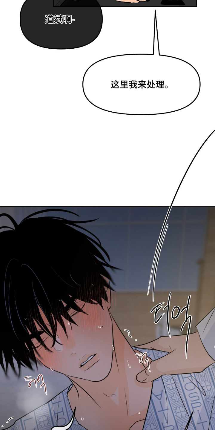 第113话22