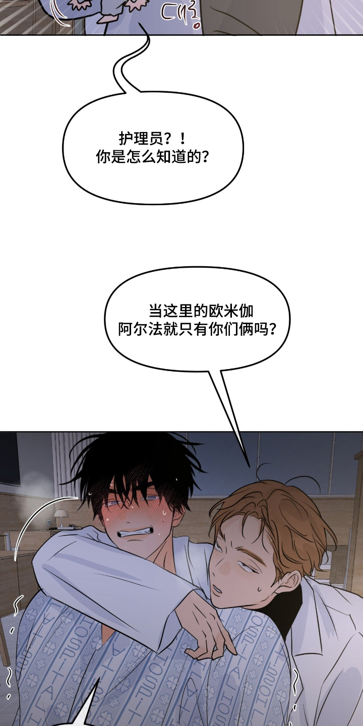 第113话20