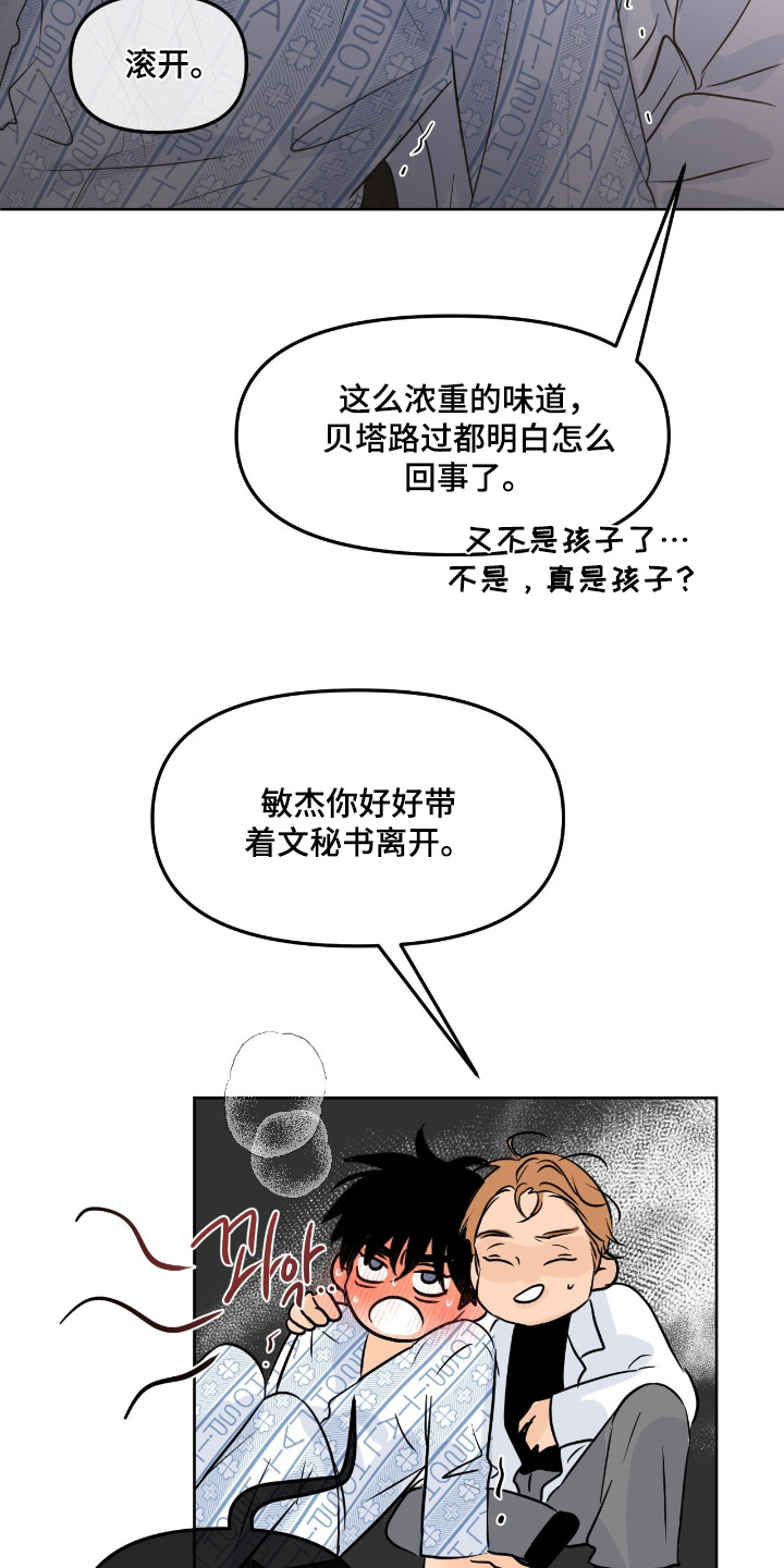 第113话21