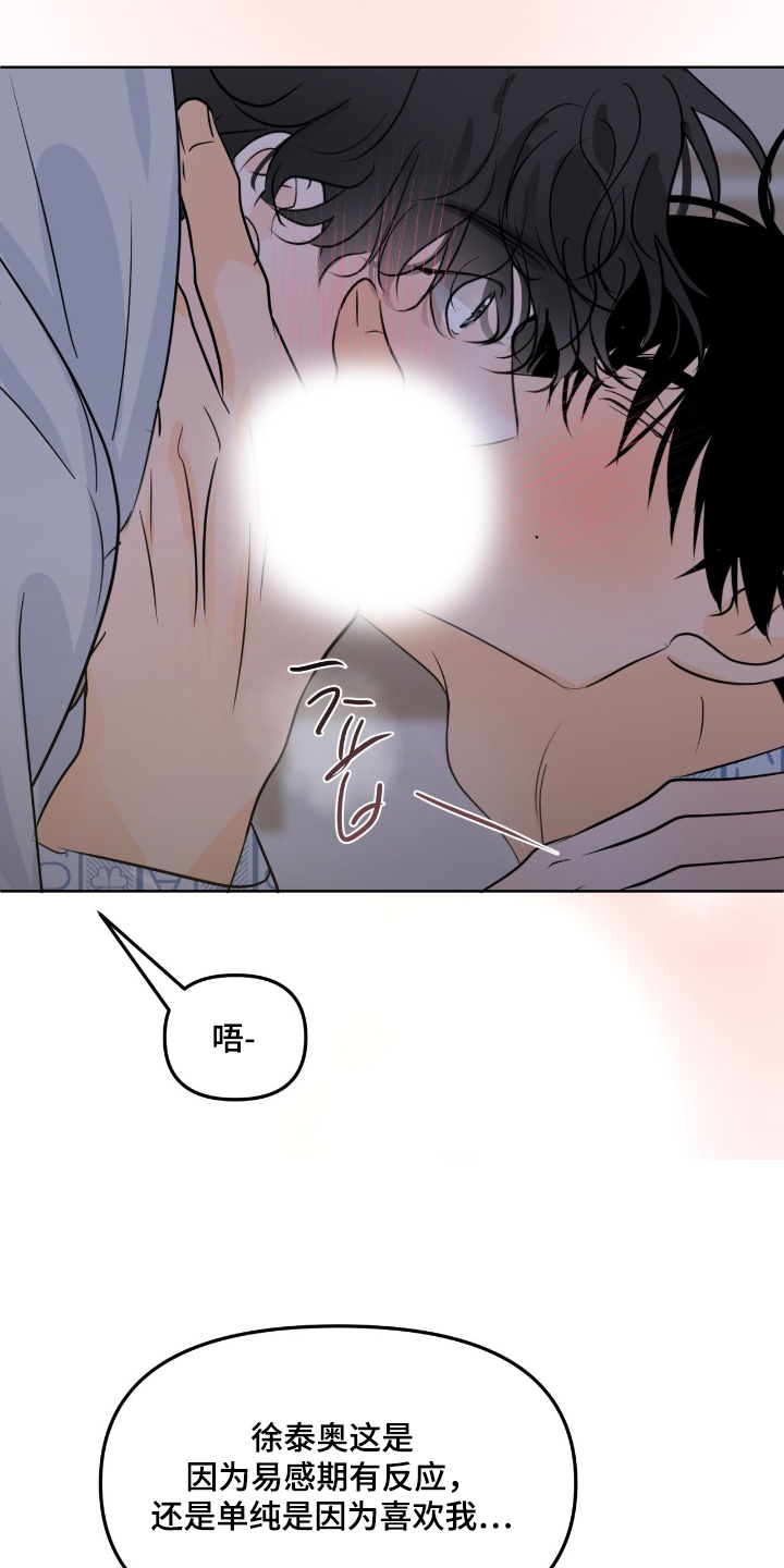 第113话13