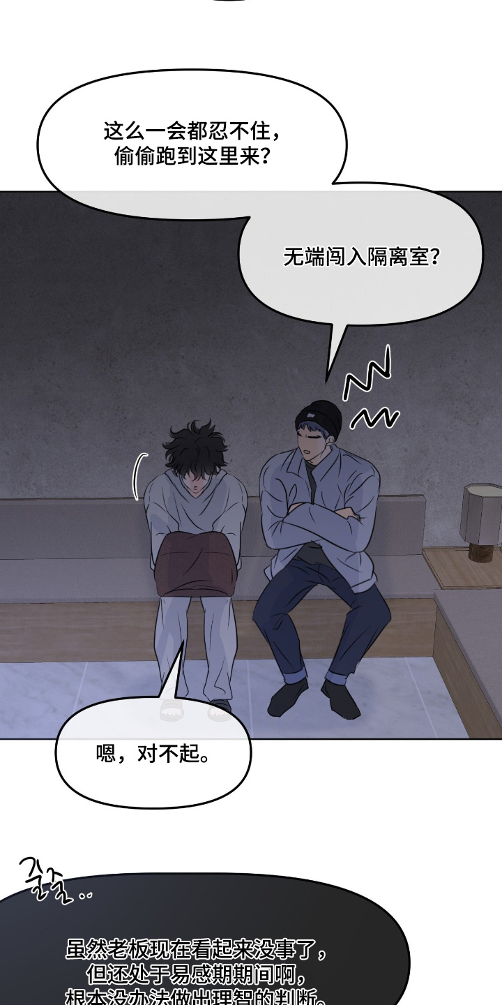第113话24