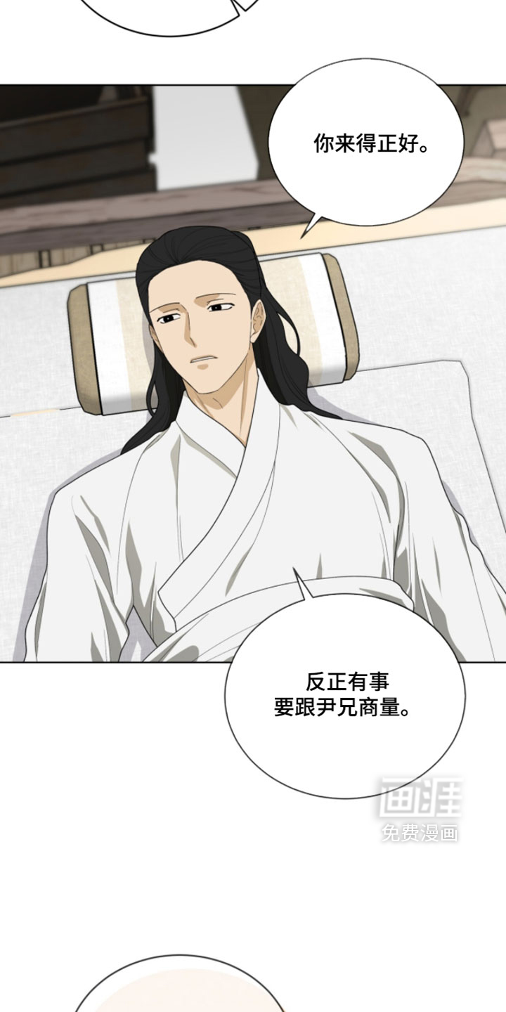 第143话32
