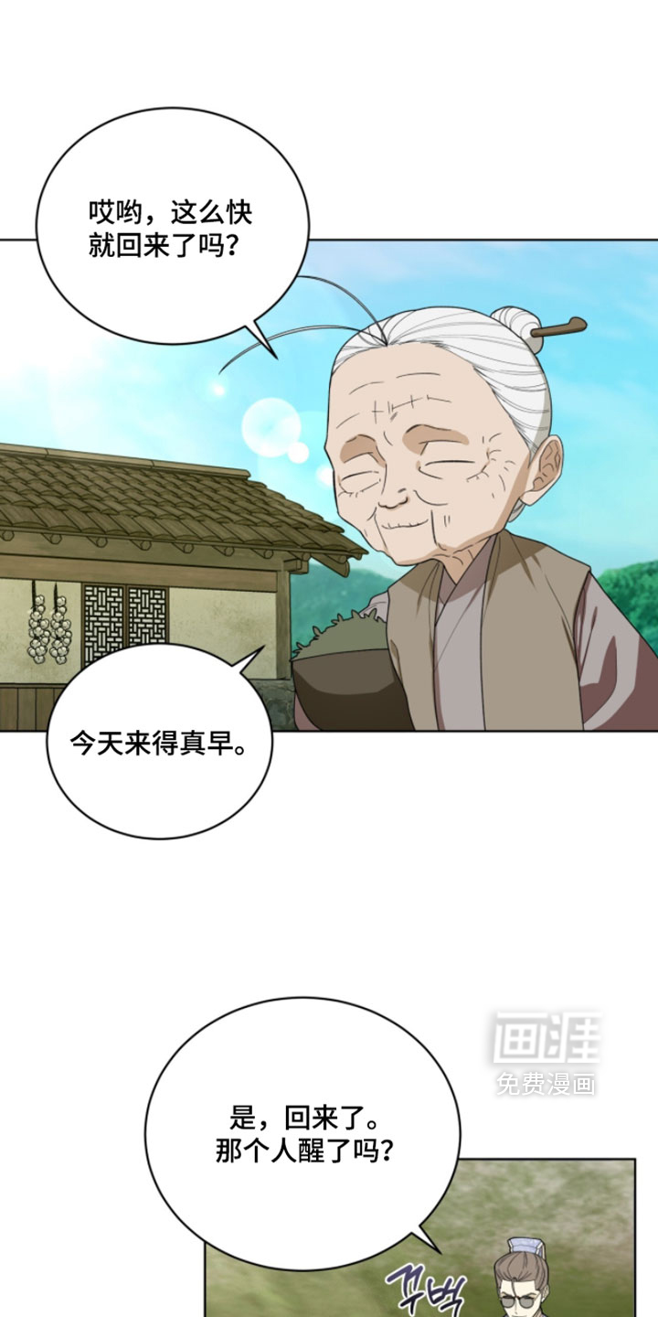 第143话17