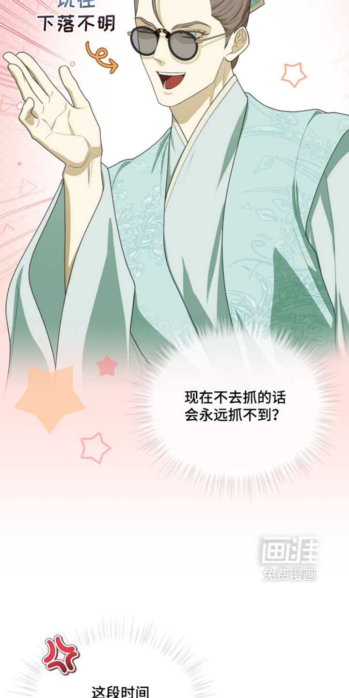 第143话30