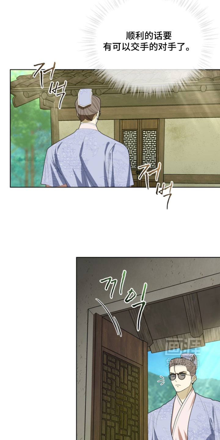 第143话20