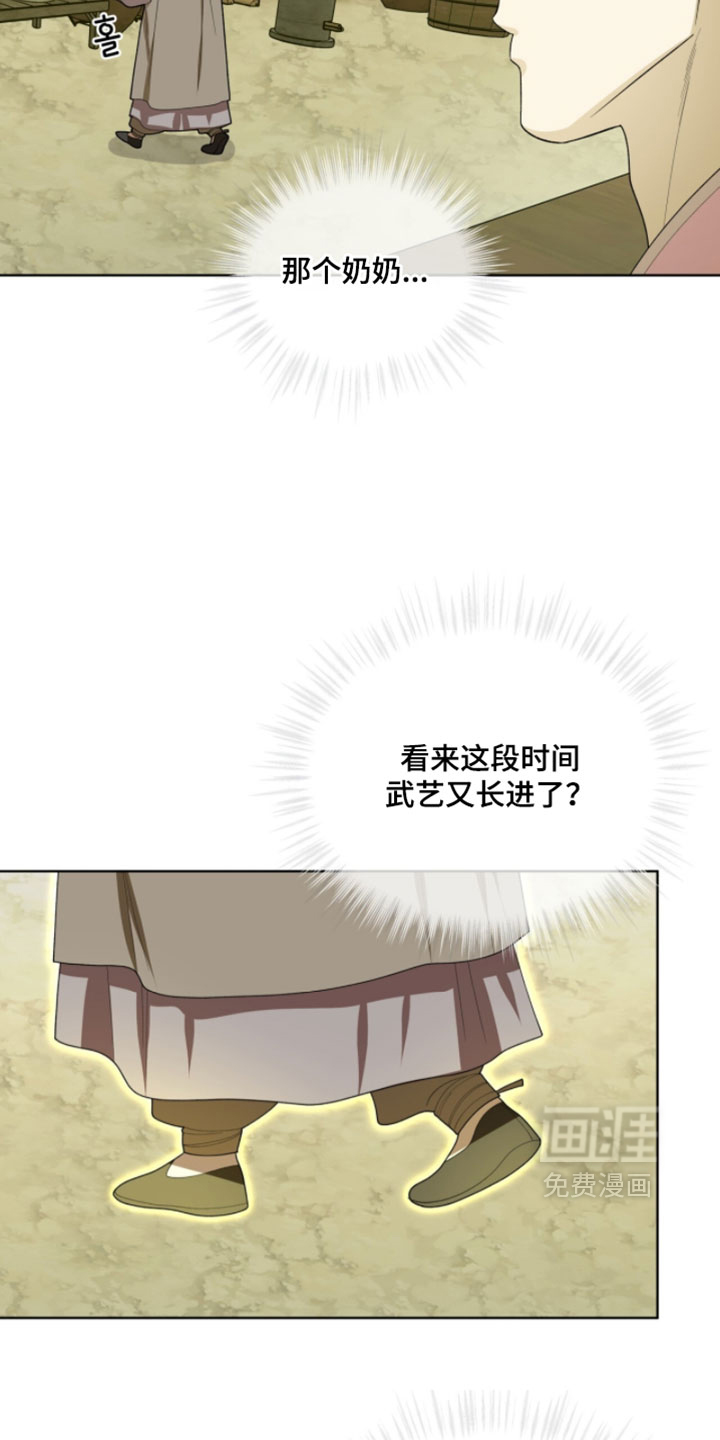 第143话19