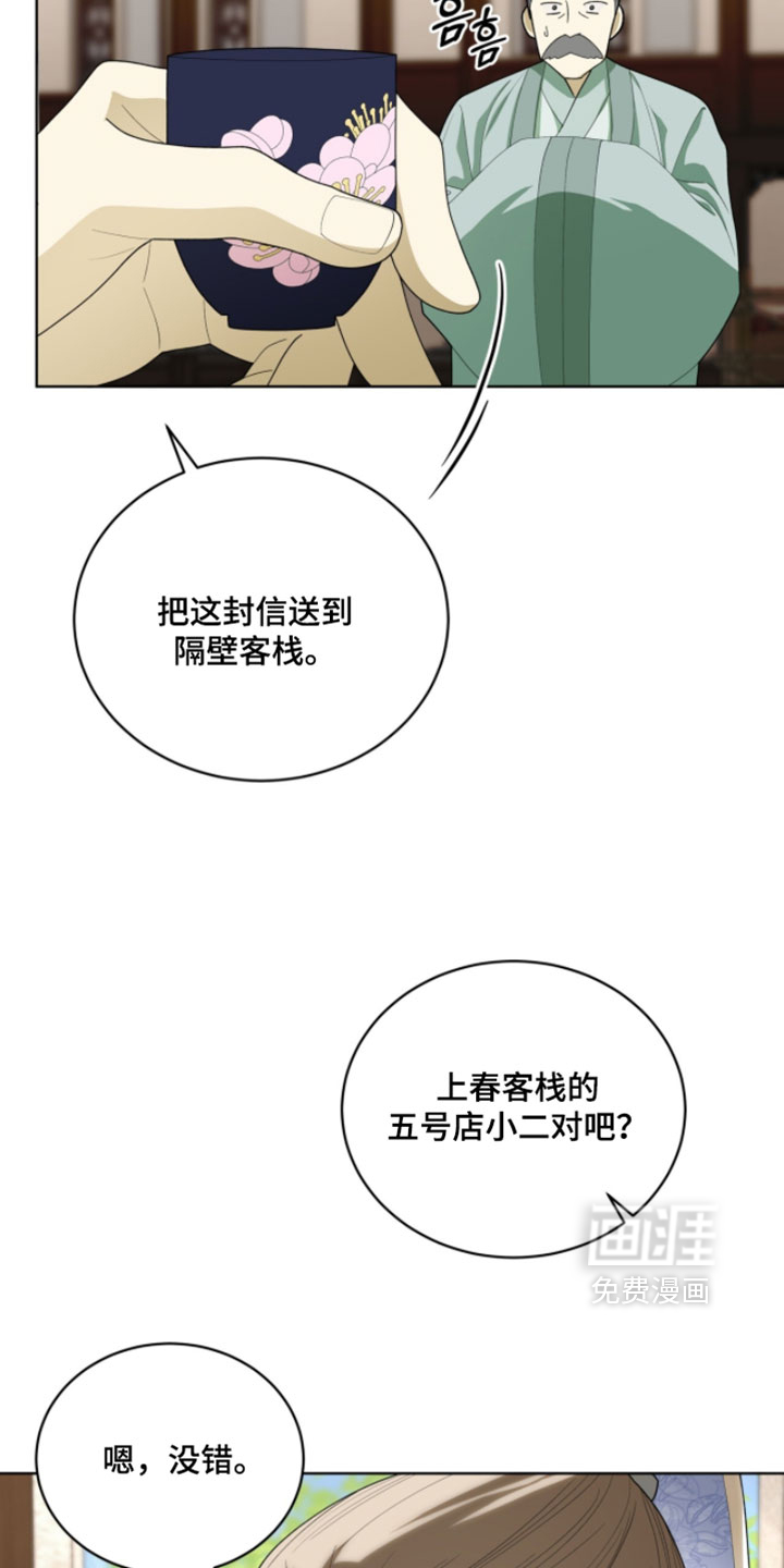 第143话9