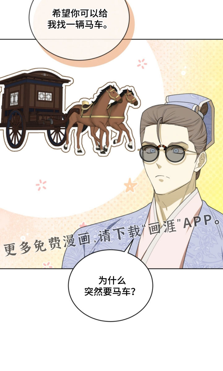 第143话33