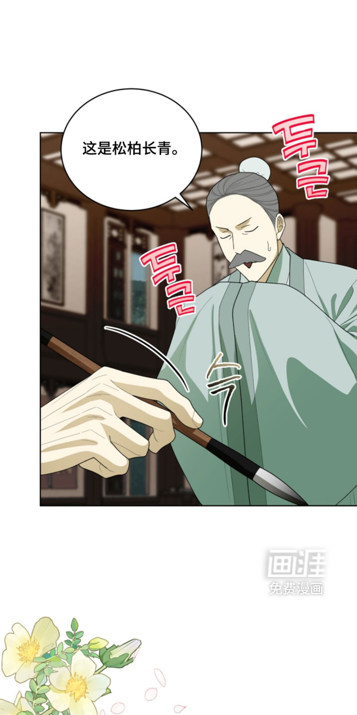 第143话5