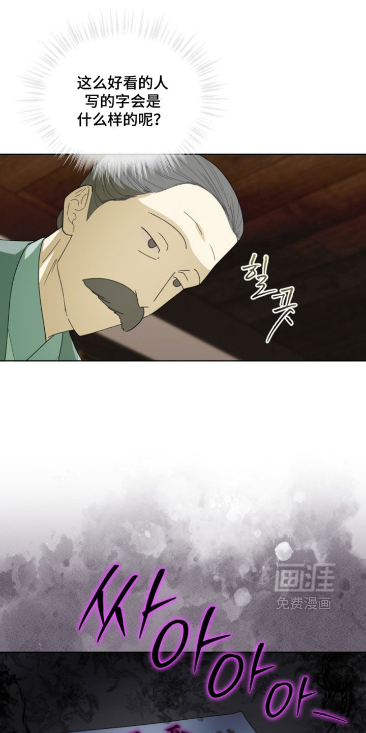 第143话7