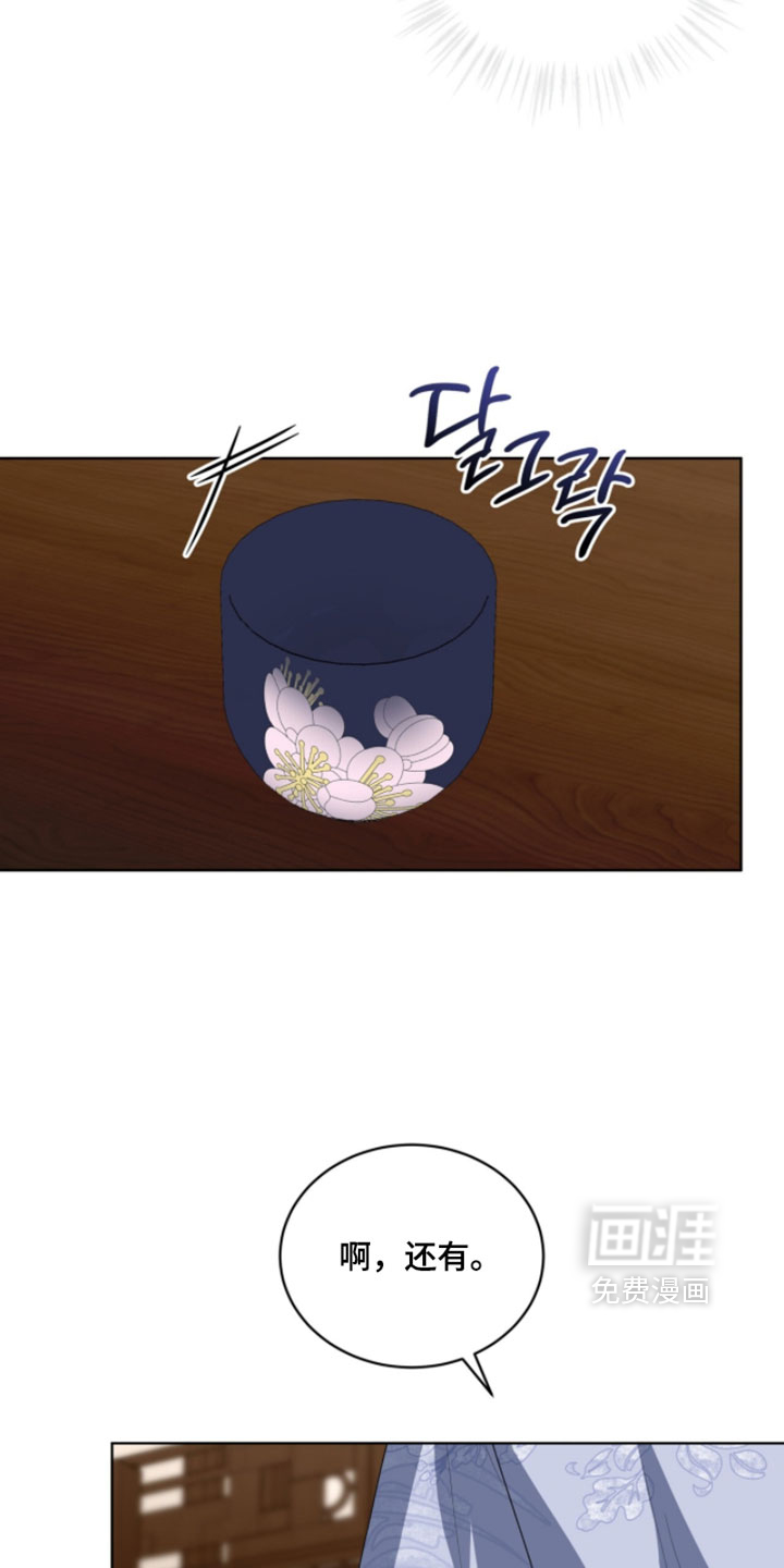 第143话11