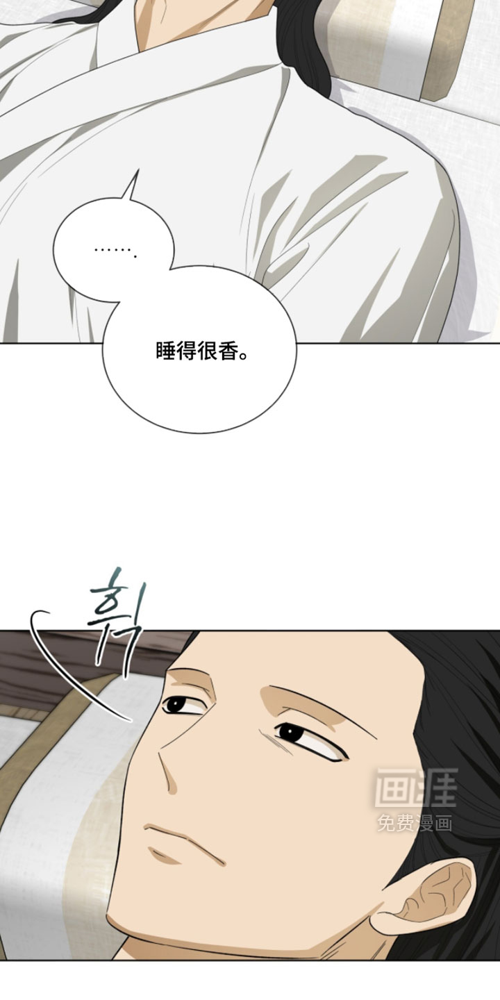 第143话27