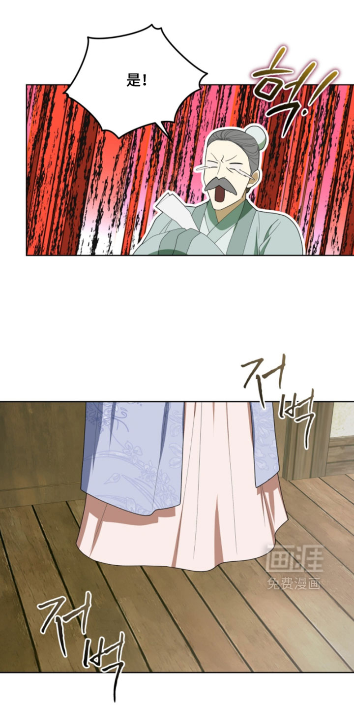 第143话14