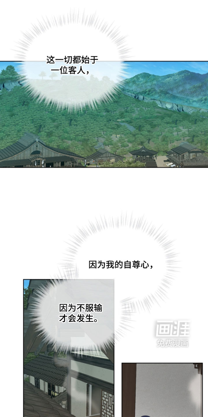 第143话0