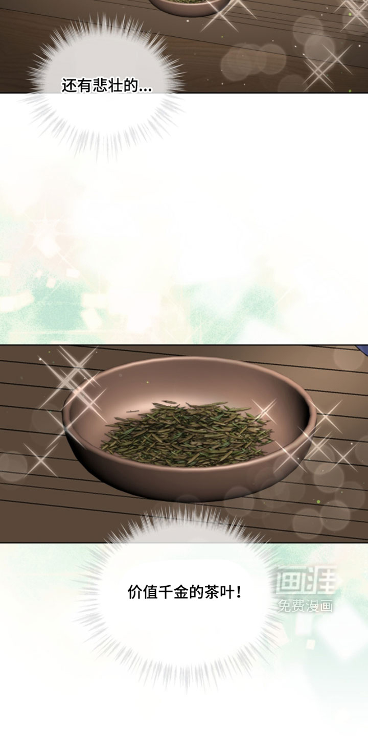 第143话2