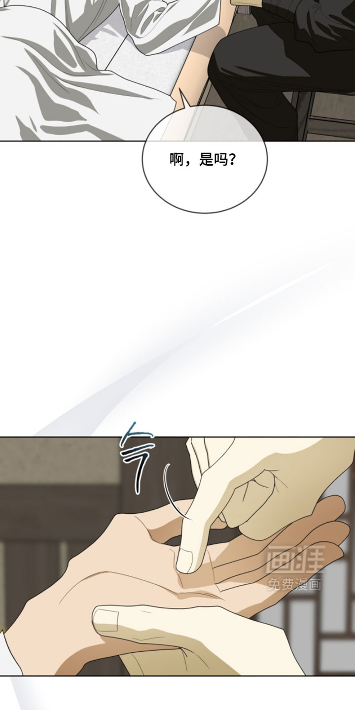 第143话22