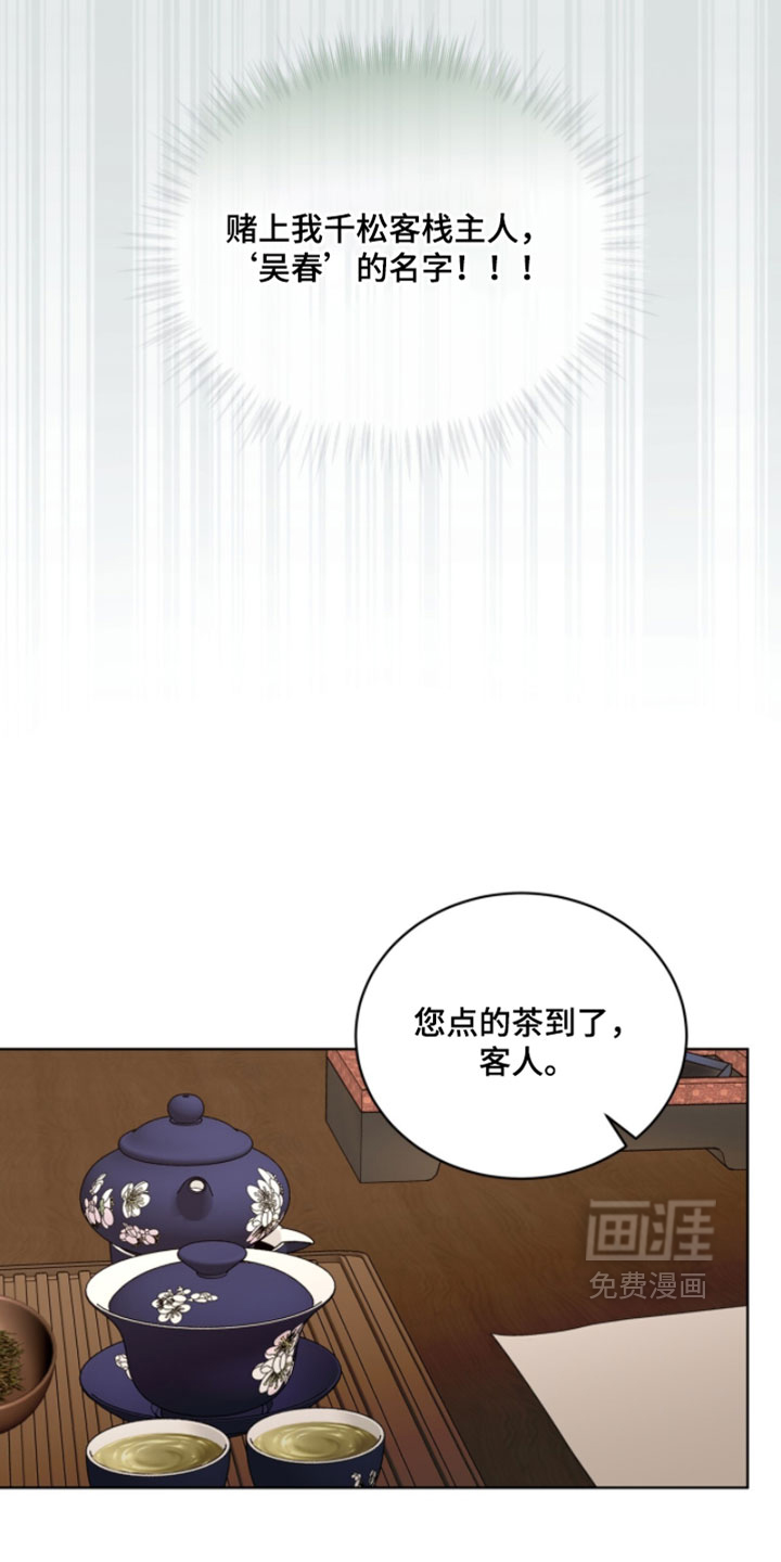 第143话4