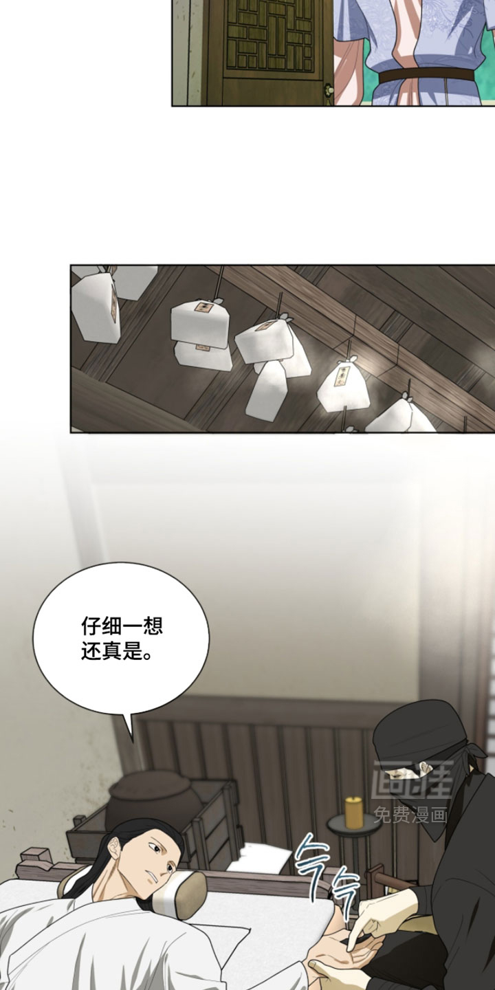 第143话21