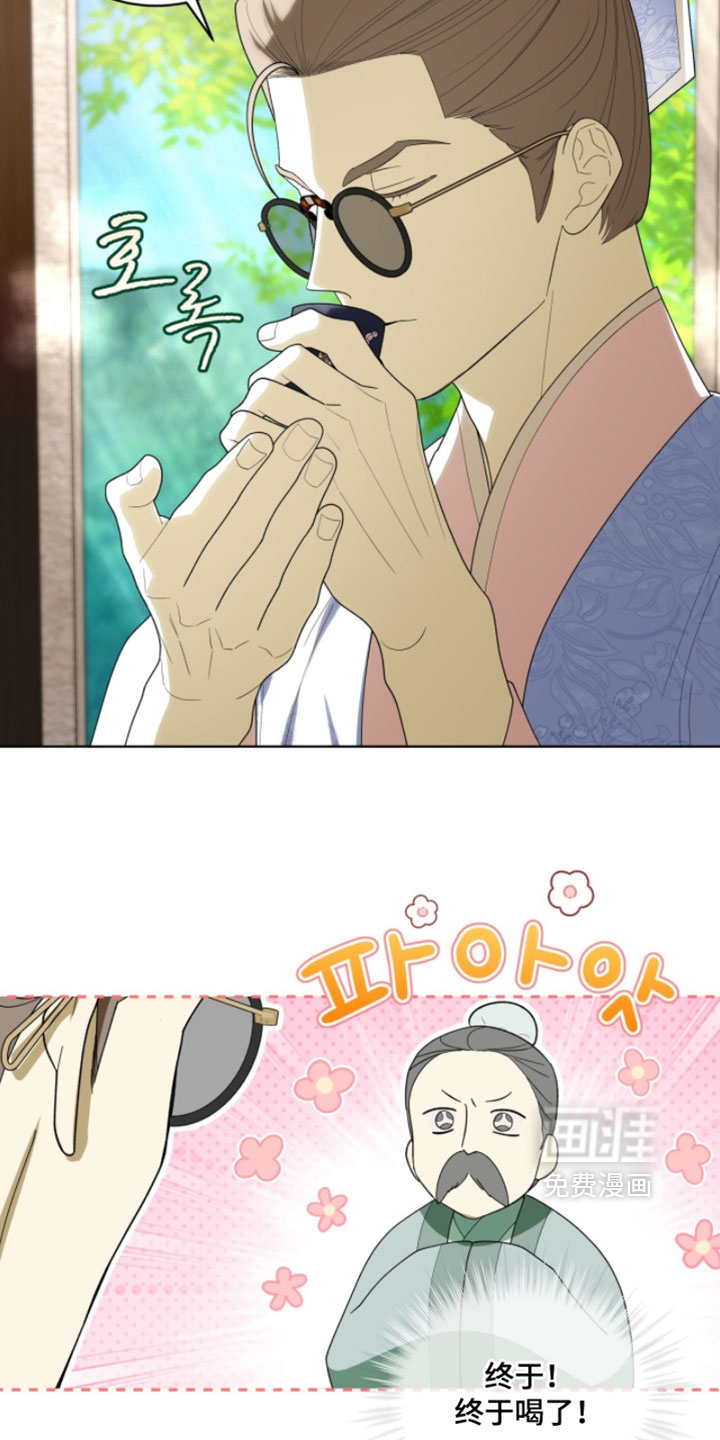 第143话10