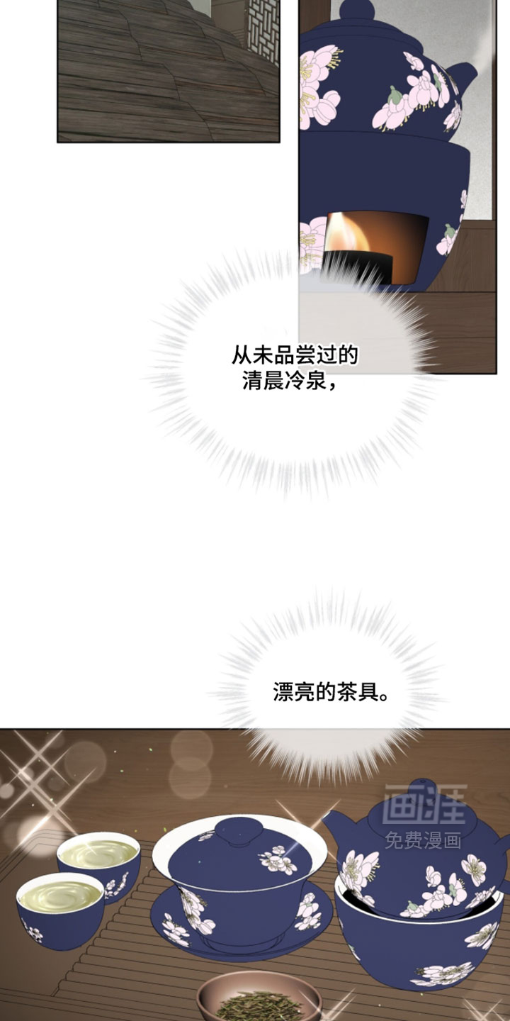 第143话1