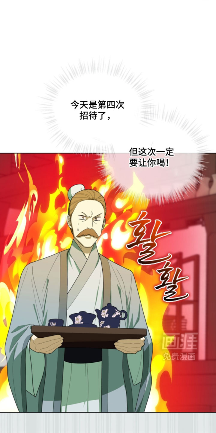 第143话3