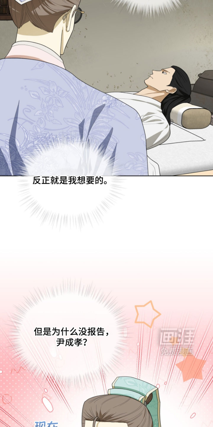 第143话29