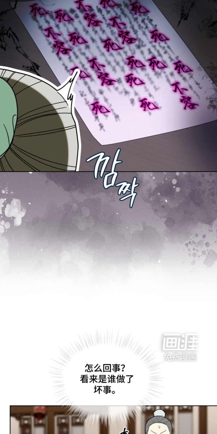 第143话8