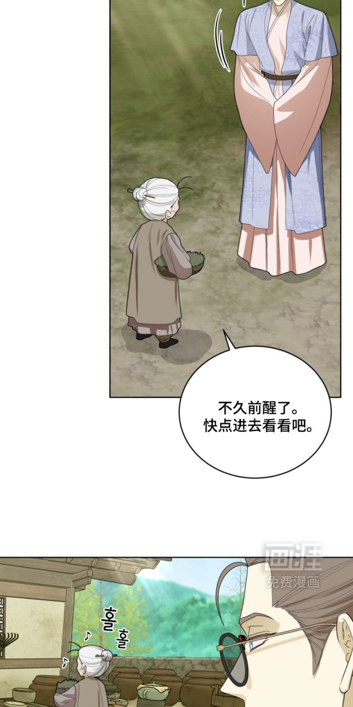 第143话18