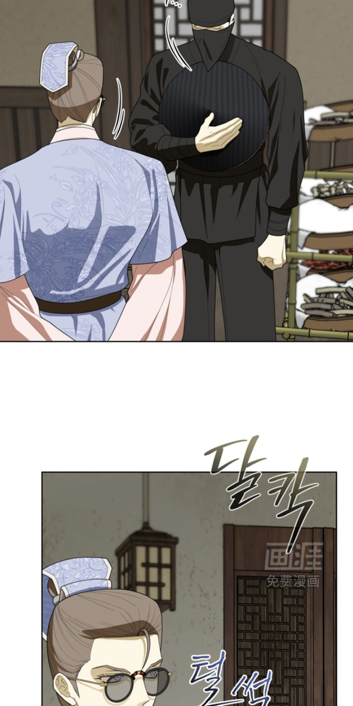 第143话25