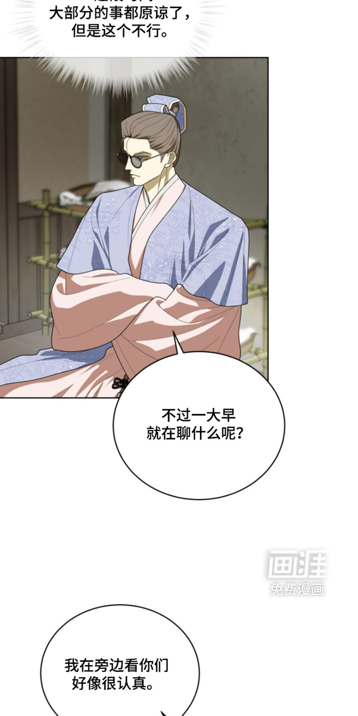 第143话31