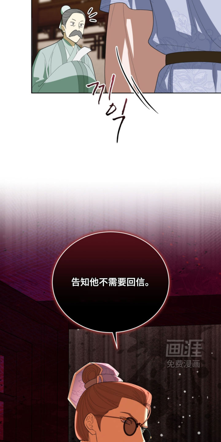 第143话12