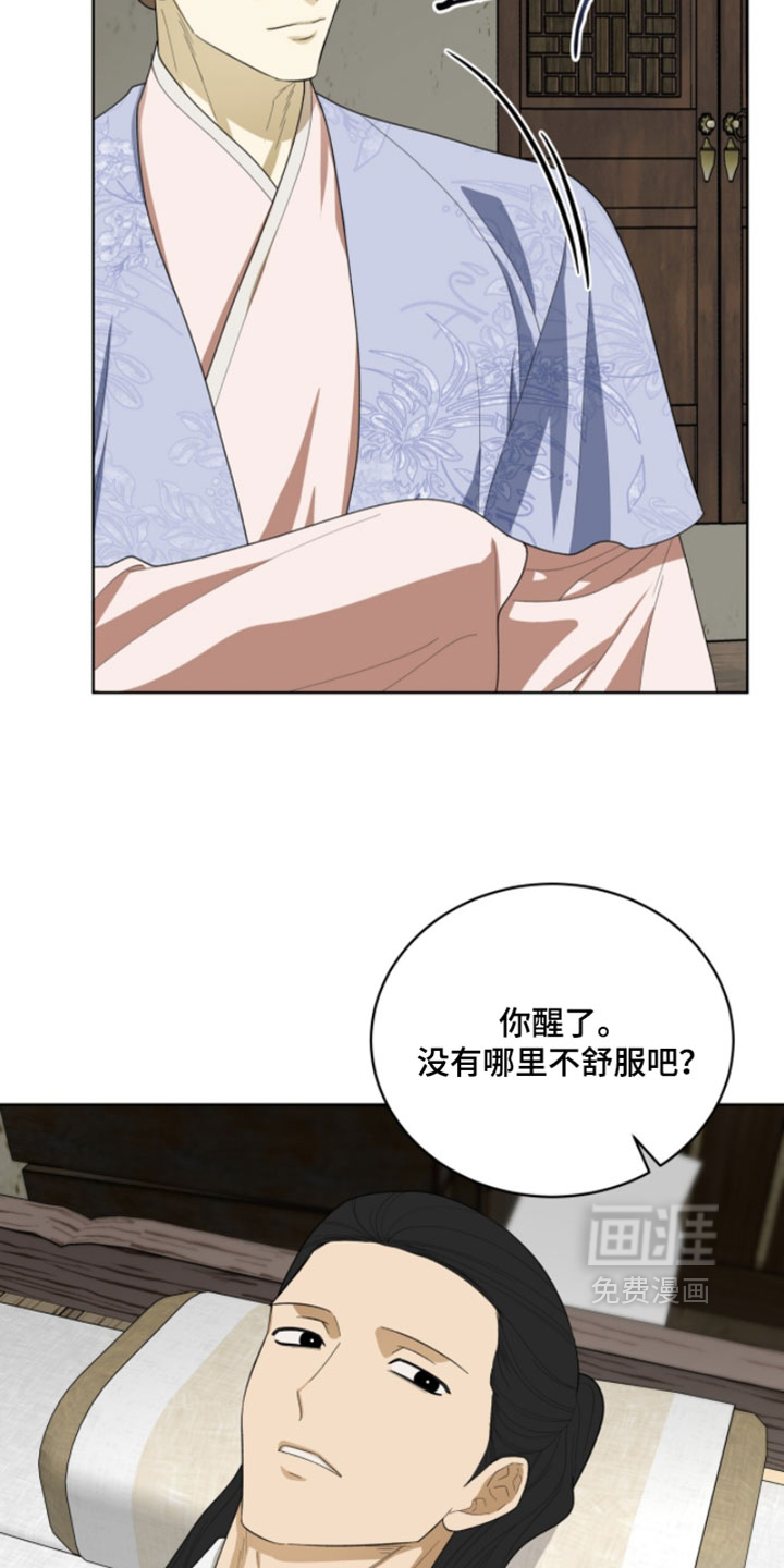 第143话26