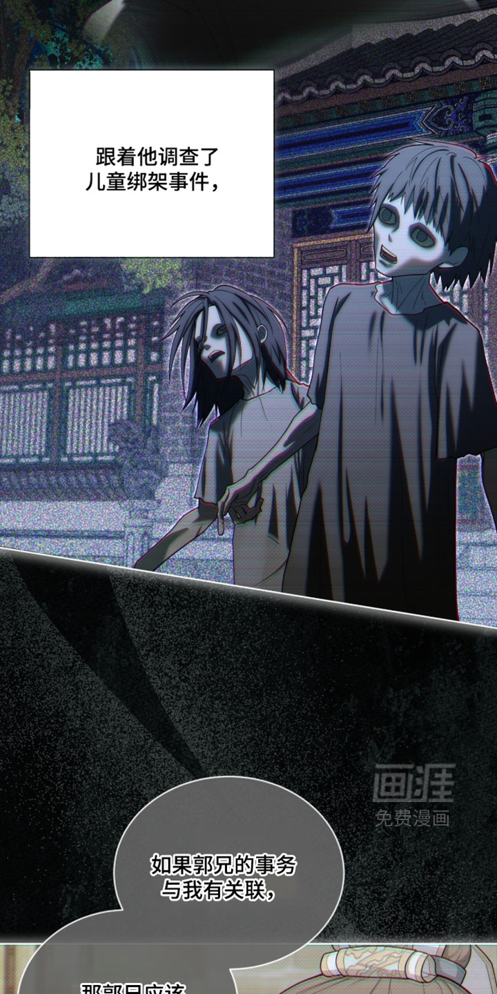 第141话4