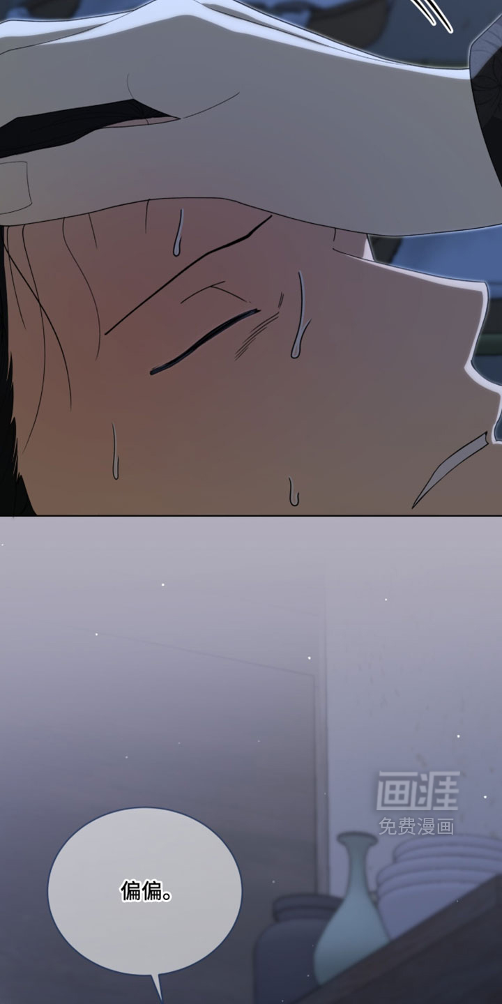 第141话30