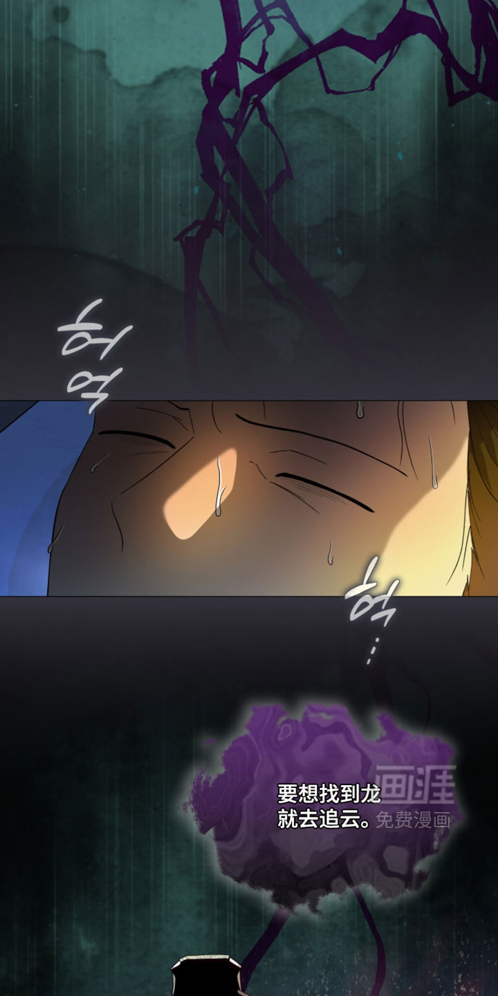 第141话1