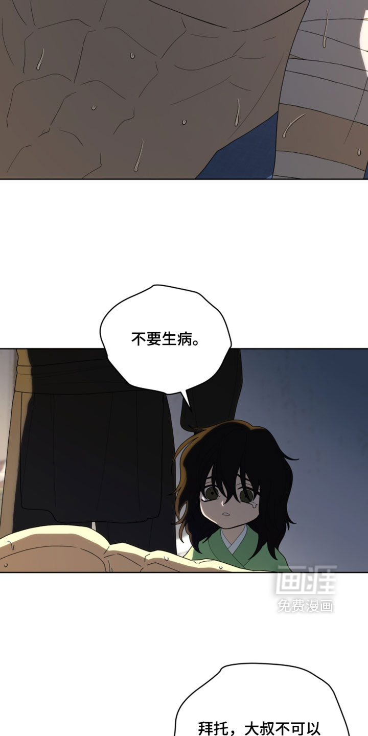第141话27