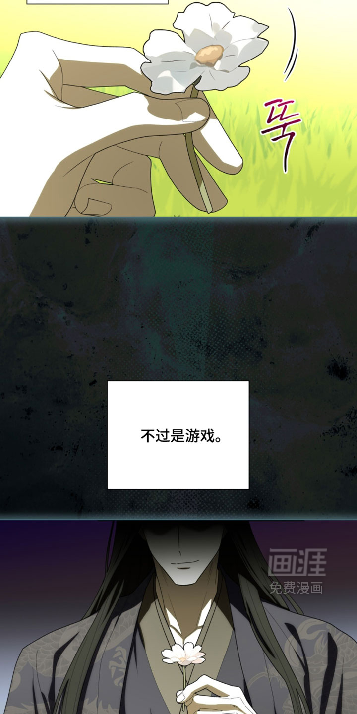 第141话21