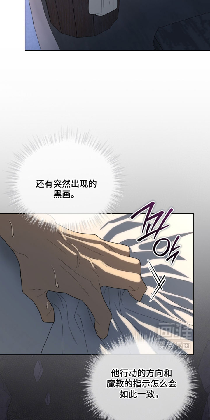 第141话8