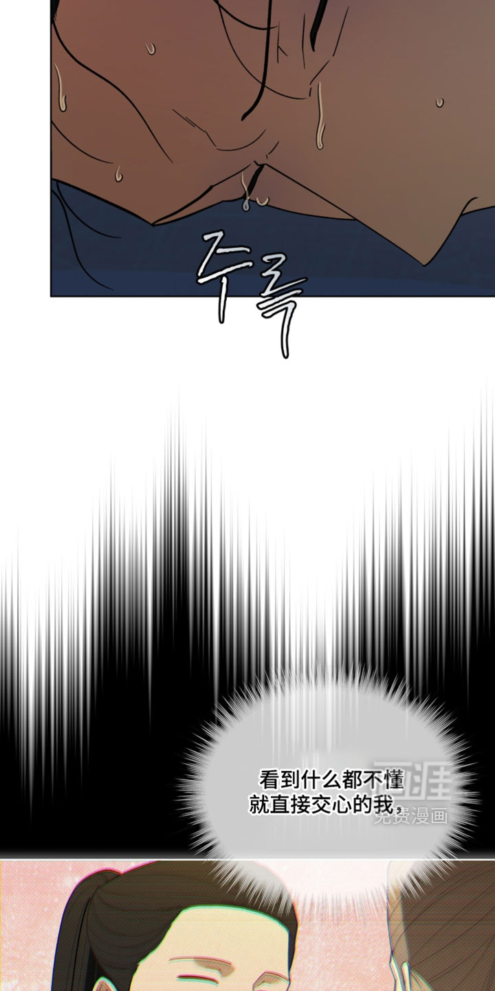 第141话12