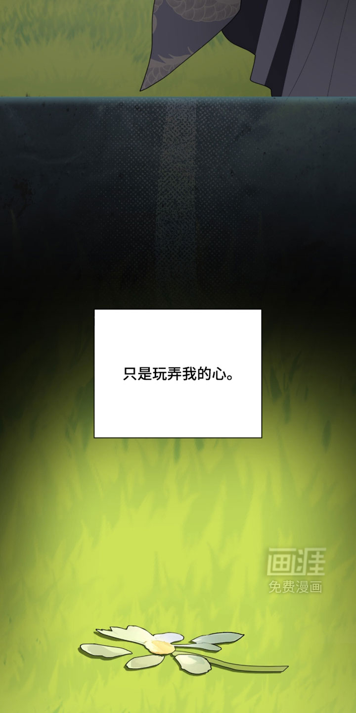 第141话23