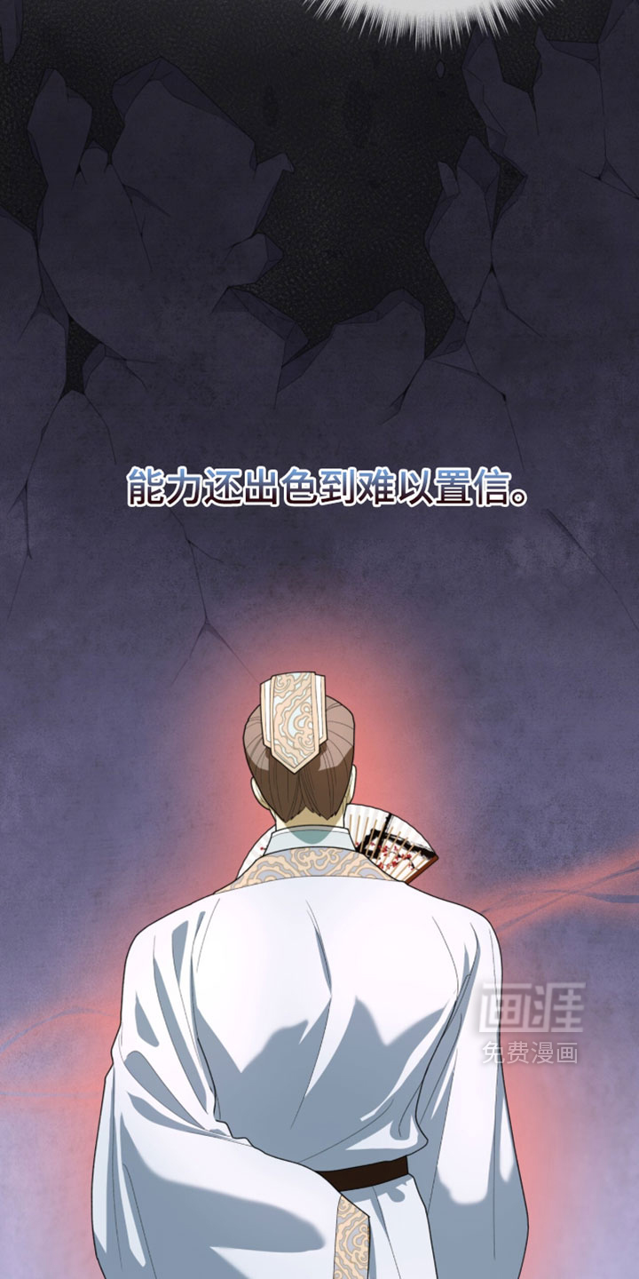 第141话9