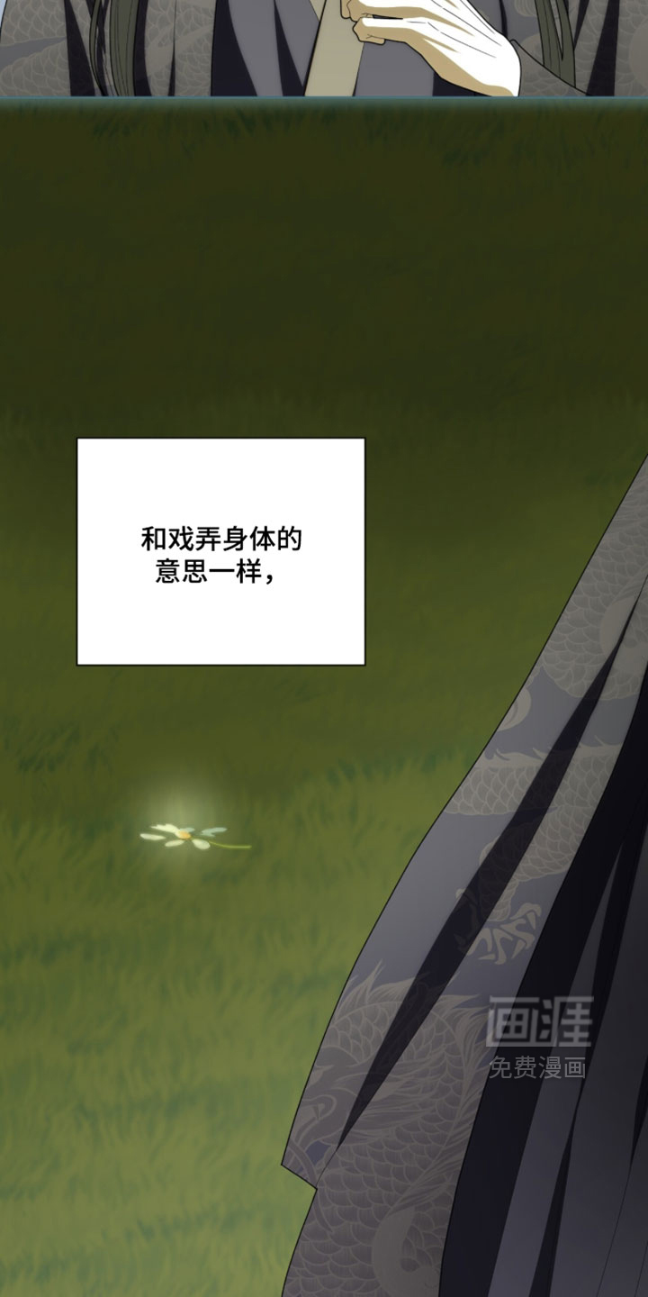 第141话22