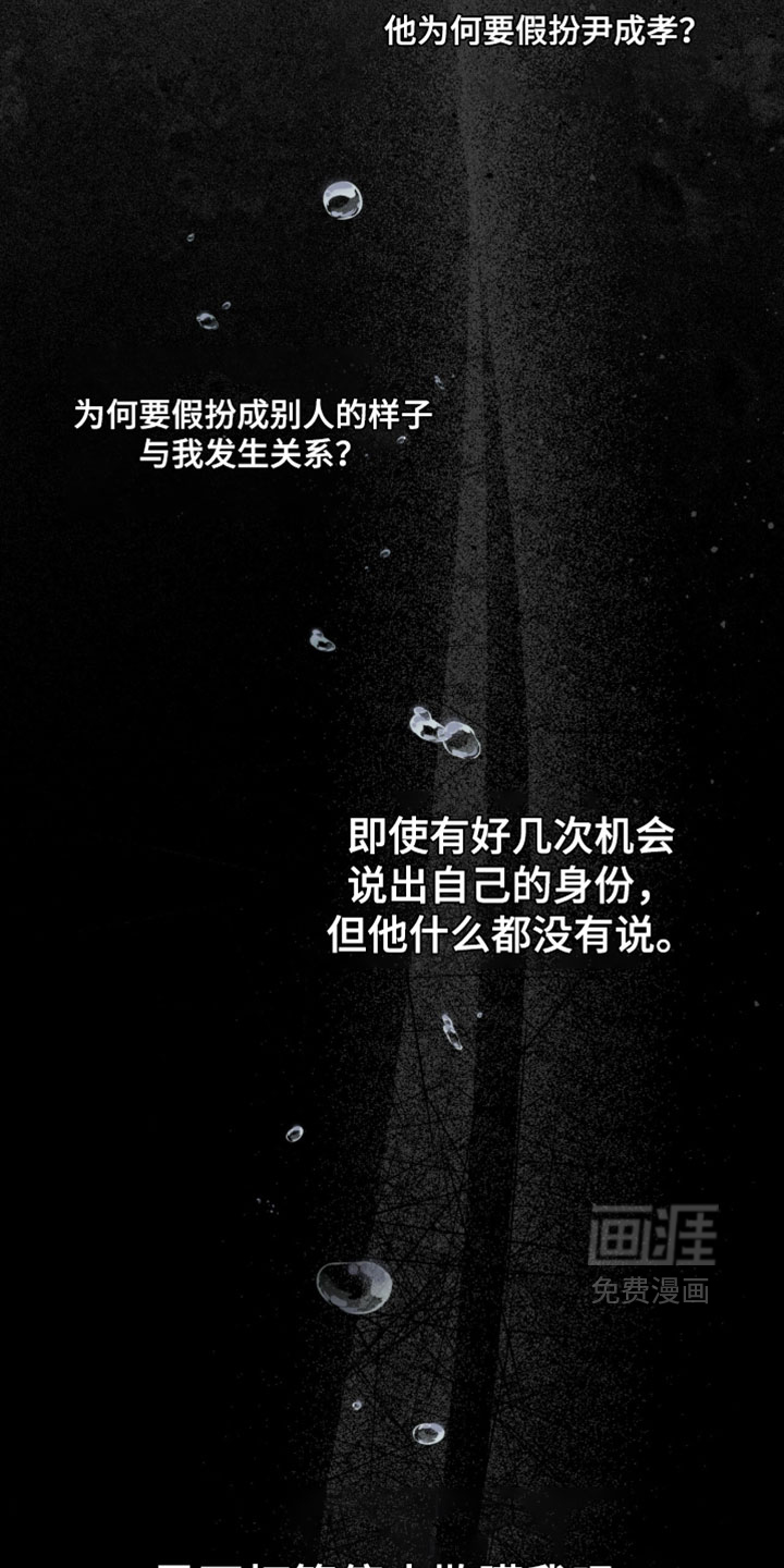 第141话14