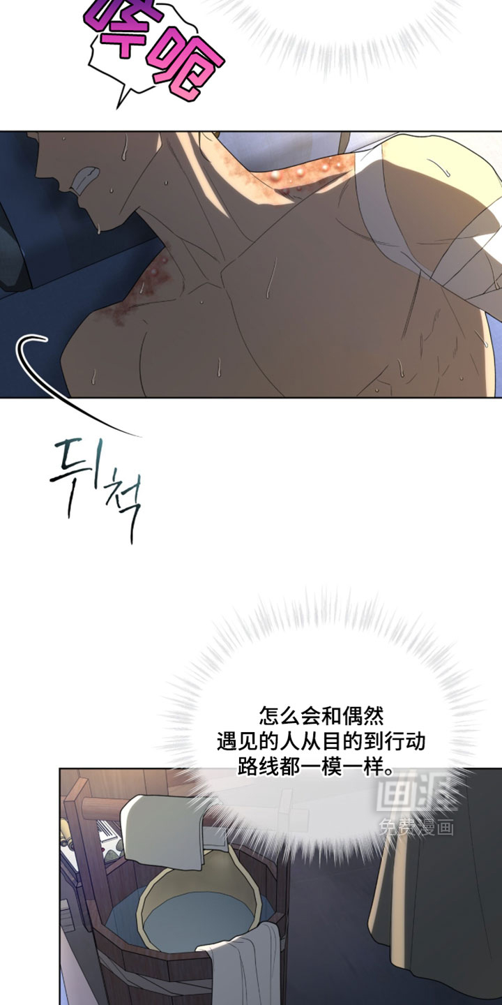 第141话7