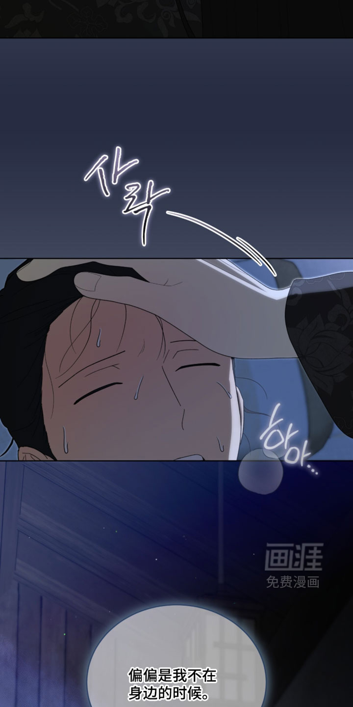 第141话32