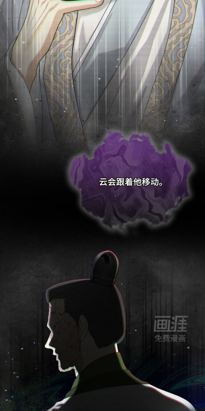 第141话3
