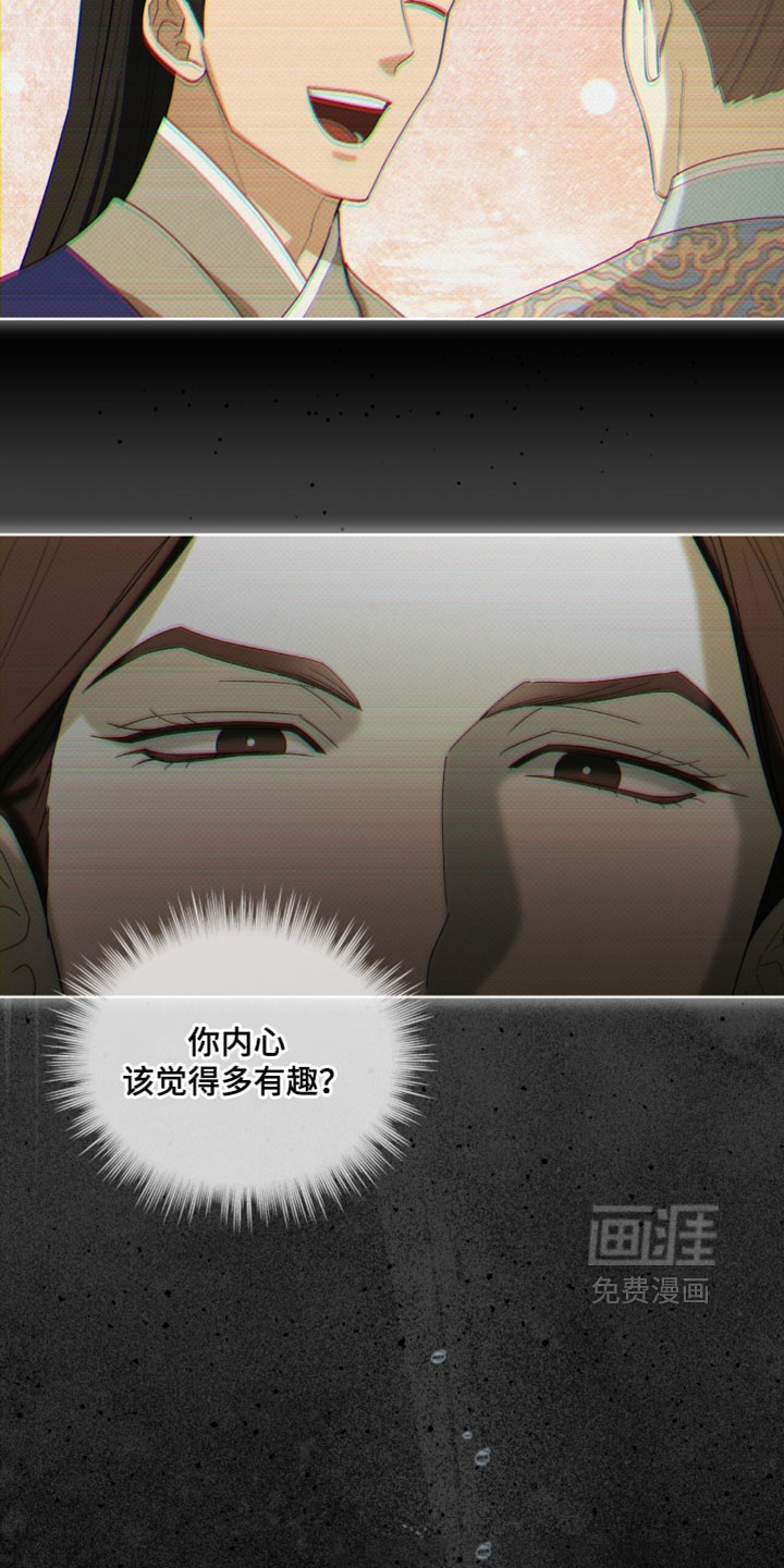 第141话13