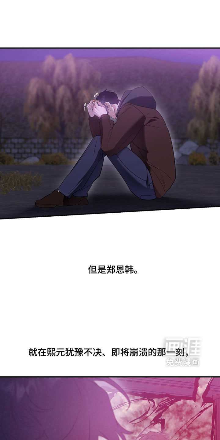 第177话12