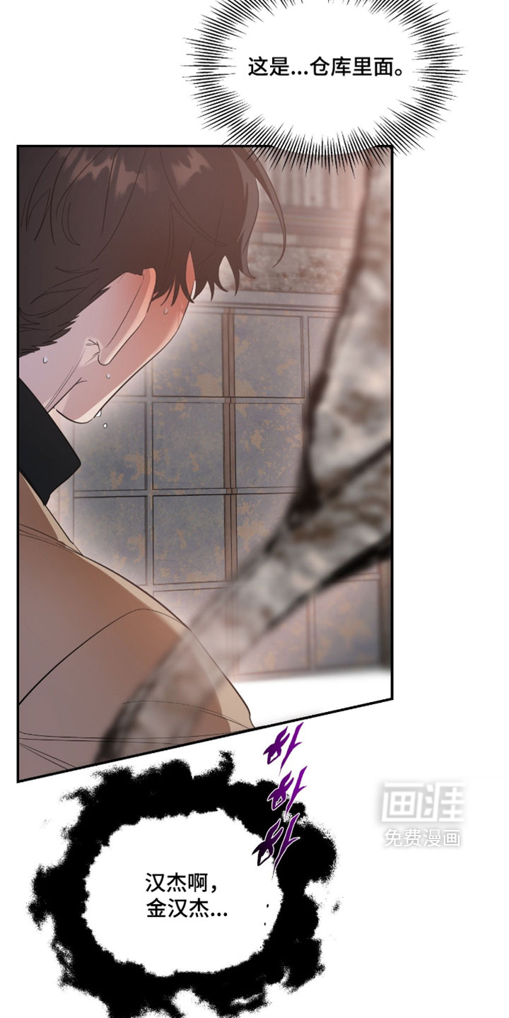 第177话20
