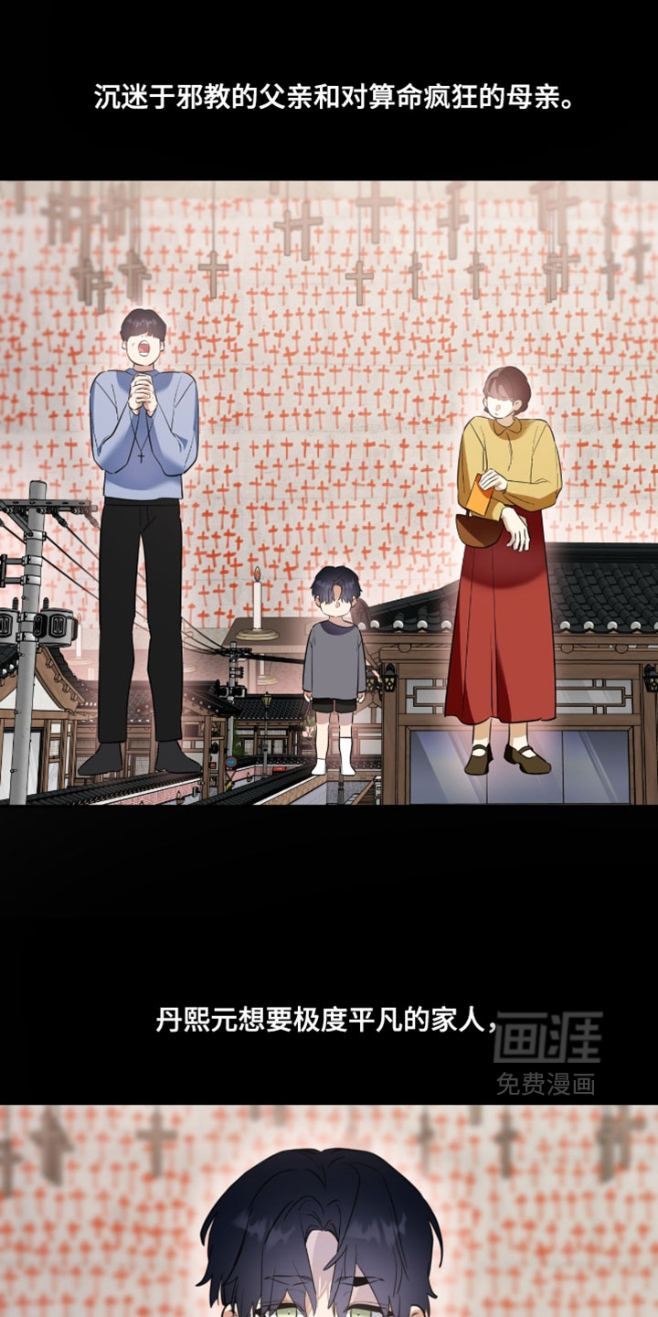 第177话4